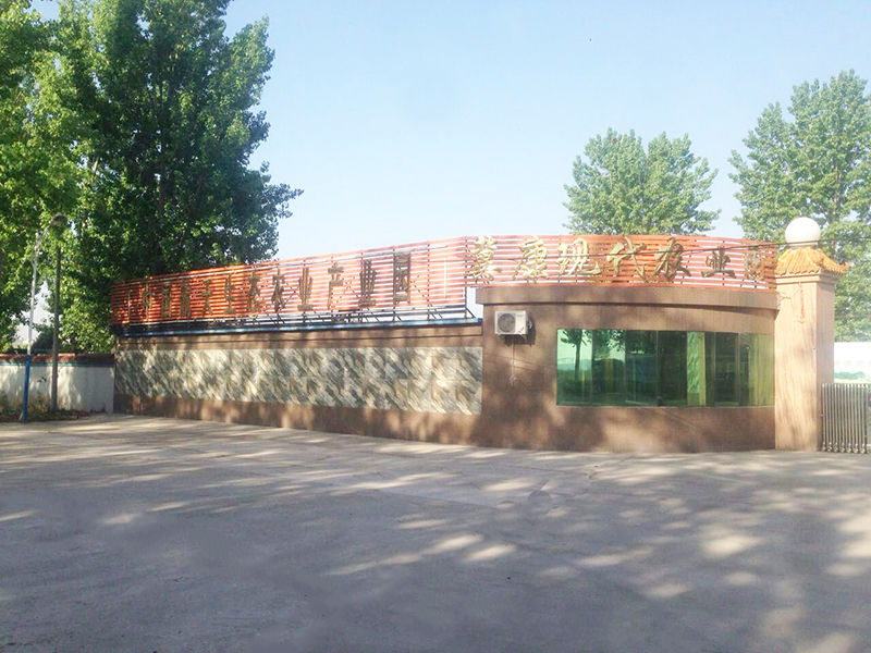 高碑店市昊龍航天農業(yè)科技有限公司